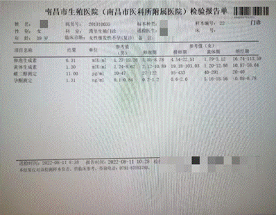 艾尚体育生物深耕干细胞科研，助力多名卵巢早衰患者成功受孕