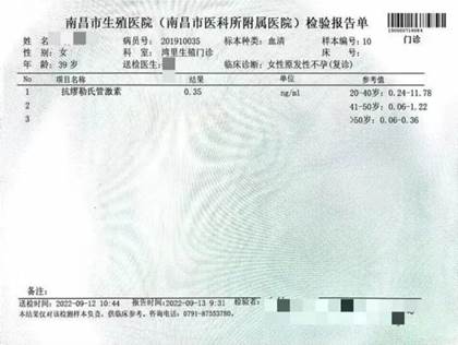 艾尚体育生物深耕干细胞科研，助力多名卵巢早衰患者成功受孕